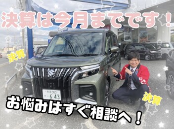 滑り込みでチャンスを！！！
